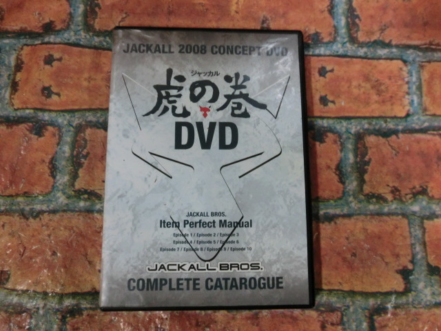 ★ジャッカル/ 虎の巻 DVD jackall 2008 ★送料込み:即決★釣り_画像1
