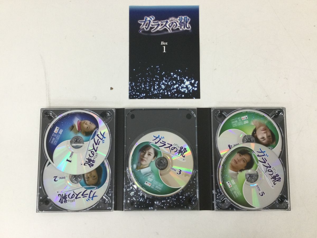○営KZ482-80 【まとめ】 ガラスの靴 BOX1〜3 ディスク15枚セット 韓国ドラマ DVDボックス 全40話+SPECIAL DISC(海外)|売買されたオークション情報、Yahoo!オークション(旧ヤフオク!) の商品情報をアーカイブ公開 - オークファン(aucfan.com) ○営KZ482-80 【まとめ】 ガラスの靴 BOX1〜3 ディスク15枚セット 韓国ドラマ DVDボックス 全40話+SPECIAL DISC(海外)|売買されたオークション情報、Yahoo!オークション(旧ヤフオク!) の商品情報をアーカイブ公開 - オークファン(aucfan.com)