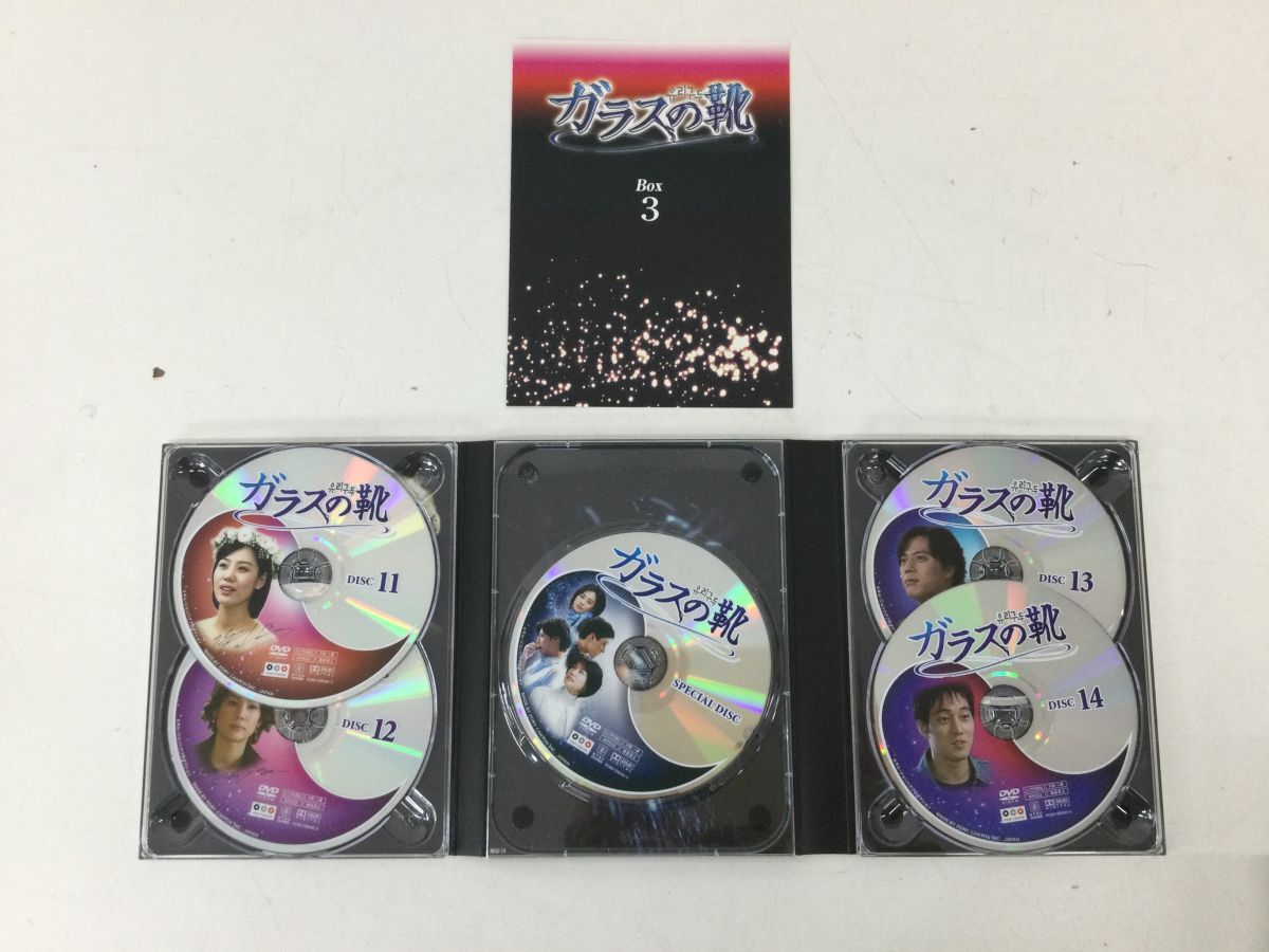 ○営KZ482-80 【まとめ】 ガラスの靴 BOX1〜3 ディスク15枚セット 韓国ドラマ DVDボックス 全40話+SPECIAL DISC(海外)|売買されたオークション情報、Yahoo!オークション(旧ヤフオク!) の商品情報をアーカイブ公開 - オークファン(aucfan.com) ○営KZ482-80 【まとめ】 ガラスの靴 BOX1〜3 ディスク15枚セット 韓国ドラマ DVDボックス 全40話+SPECIAL DISC(海外)|売買されたオークション情報、Yahoo!オークション(旧ヤフオク!) の商品情報をアーカイブ公開 - オークファン(aucfan.com)