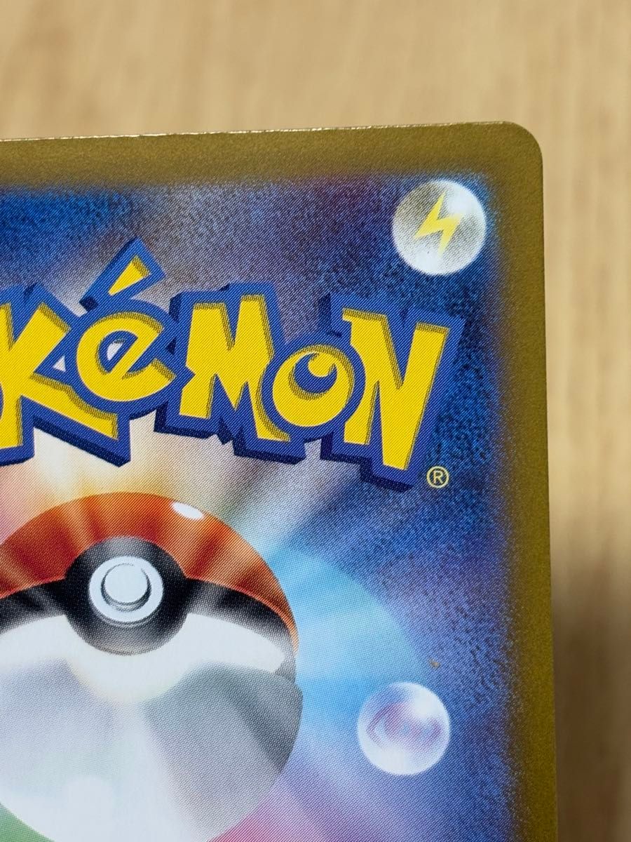 ポケモンカードゲーム ブラッキーex SAR|Yahoo!フリマ(旧 ポケモンカードゲーム ブラッキーex SAR|Yahoo!フリマ(旧
