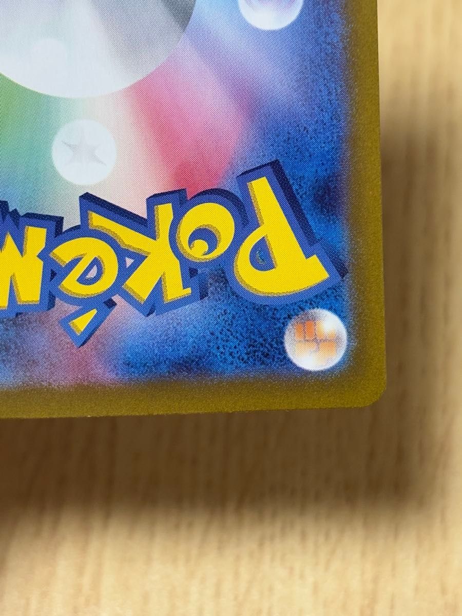 ポケモンカードゲーム ブラッキーex SAR|Yahoo!フリマ(旧 ポケモンカードゲーム ブラッキーex SAR|Yahoo!フリマ(旧