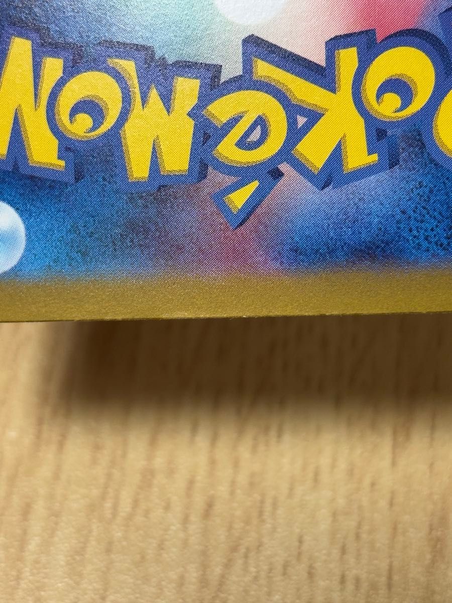 ポケモンカードゲーム ブラッキーex SAR|Yahoo!フリマ(旧 ポケモンカードゲーム ブラッキーex SAR|Yahoo!フリマ(旧