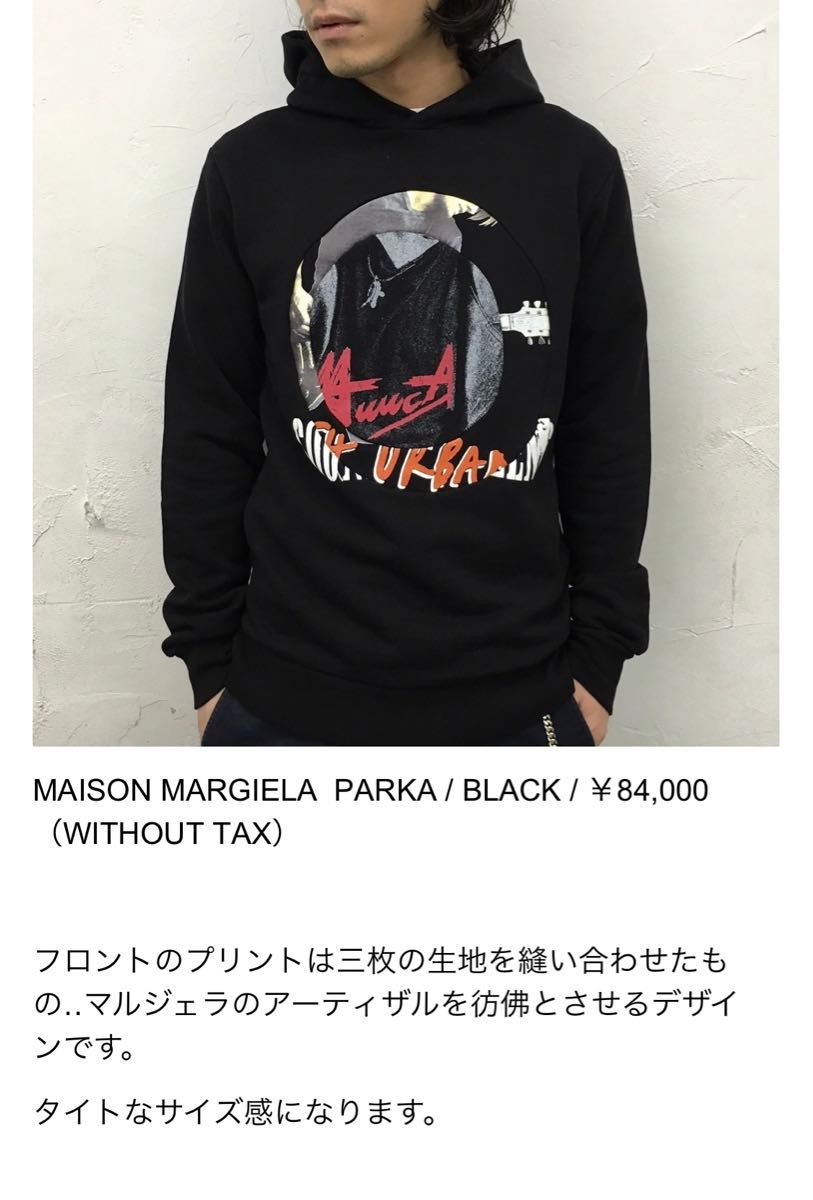 Maison Margiela メゾン マルジェラ パーカー フーディ フード Maison Margiela メゾン マルジェラ パーカー フーディ フード