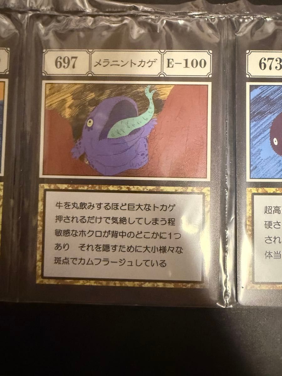 HUNTER×HUNTER ハンターハンター 一番くじ グリードアイランド HUNTER×HUNTER ハンターハンター 一番くじ グリードアイランド