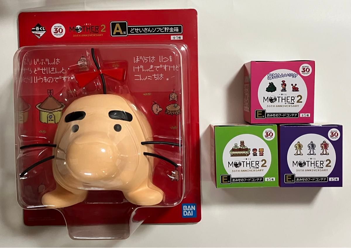 Amazon.co.jp: 一番くじ MOTHER2 マザー2 A賞 どせいさんソフビ