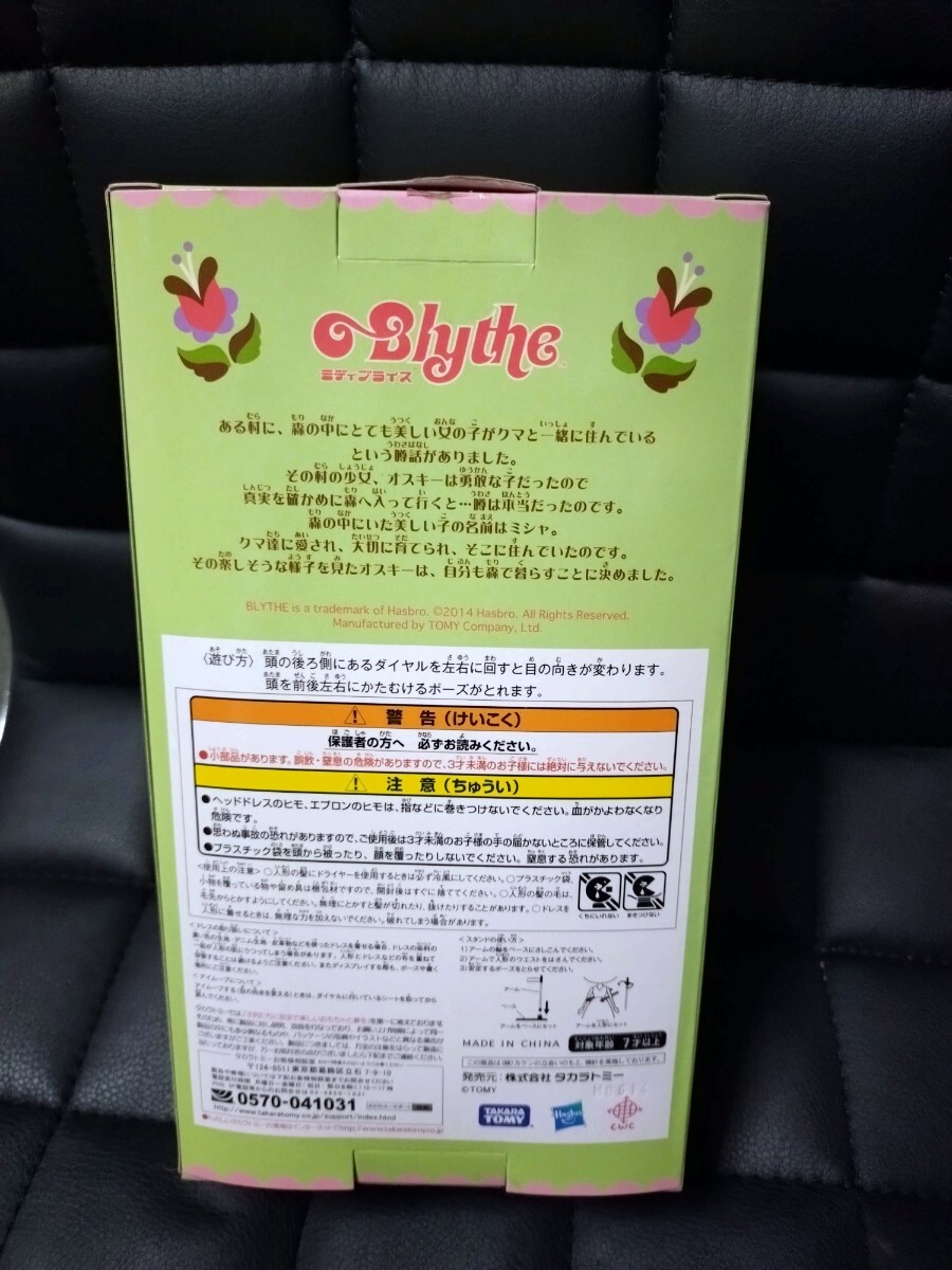 ☆非売品お人形 神風怪盗ジャンヌ ニューコスチューム 種村有菜 ☆非売品お人形 神風怪盗ジャンヌ ニューコスチューム 種村有菜