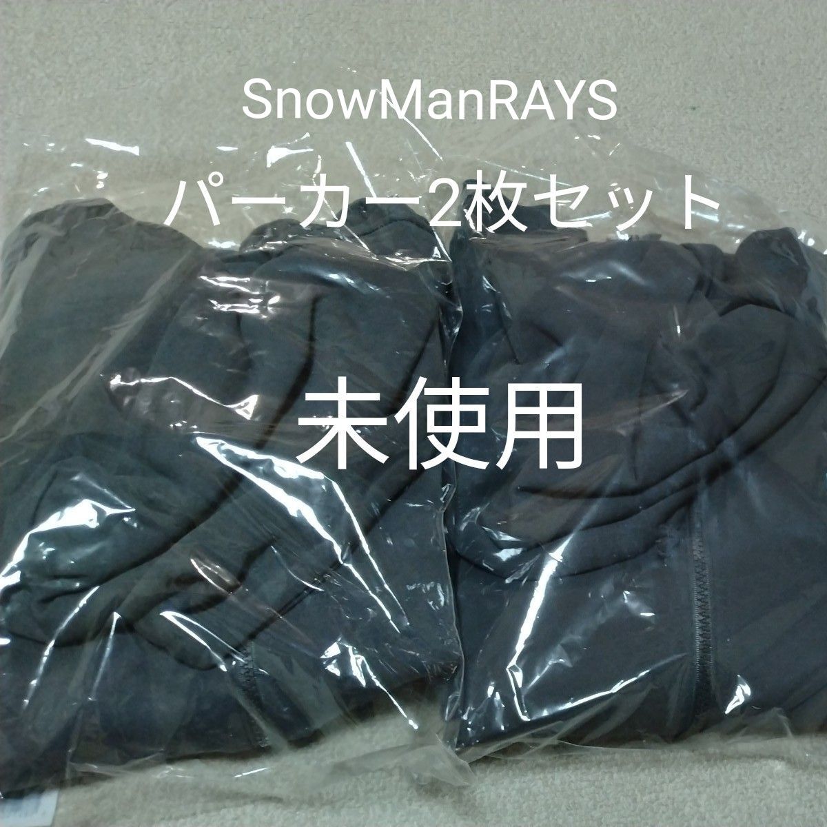 SnowMan RAYS ライブ パーカー 2枚 未使用|Yahoo!フリマ(旧 SnowMan RAYS ライブ パーカー 2枚 未使用|Yahoo!フリマ(旧