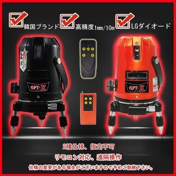 Fukuda レーザー墨出しの値段と価格推移は 121件の売買情報を集計したfukuda レーザー墨出しの価格や価値の推移データを公開 Fukuda レーザー墨出しの値段と価格推移は 121件の売買情報を集計したfukuda レーザー墨出しの価格や価値の推移データを公開