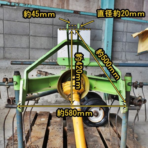 宮城】スター MGR2500 ジャイロレーキ 集草機 作業幅1800mm 宮城】スター MGR2500 ジャイロレーキ 集草機 作業幅1800mm