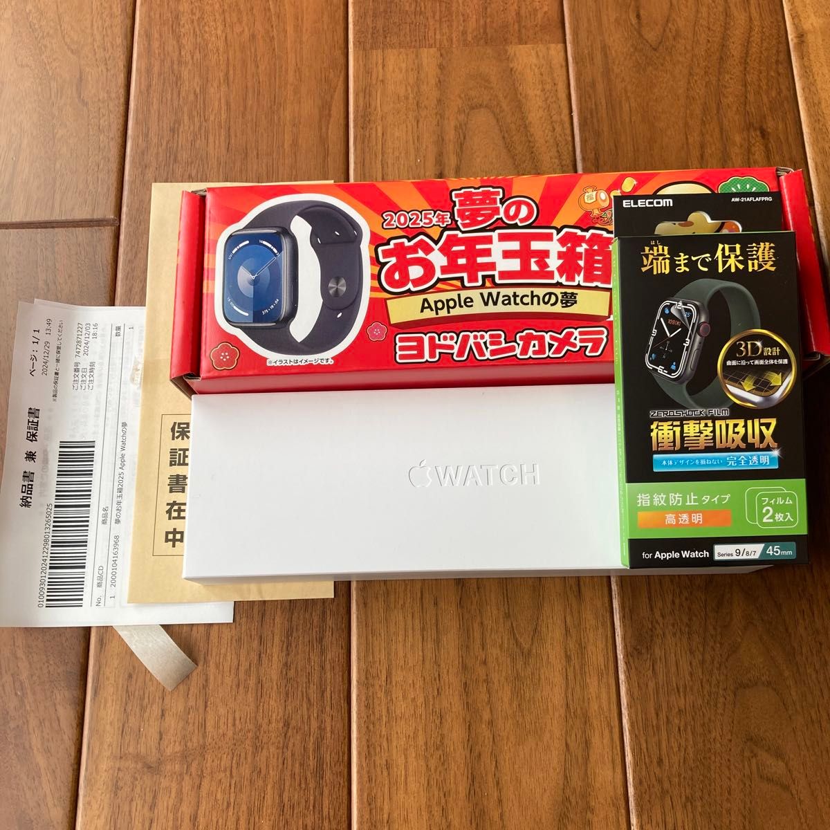 2025年】Apple Watchの夢 夢のお年玉箱2025 ヨドバシカメラ 福袋 2025年】Apple Watchの夢 夢のお年玉箱2025 ヨドバシカメラ 福袋