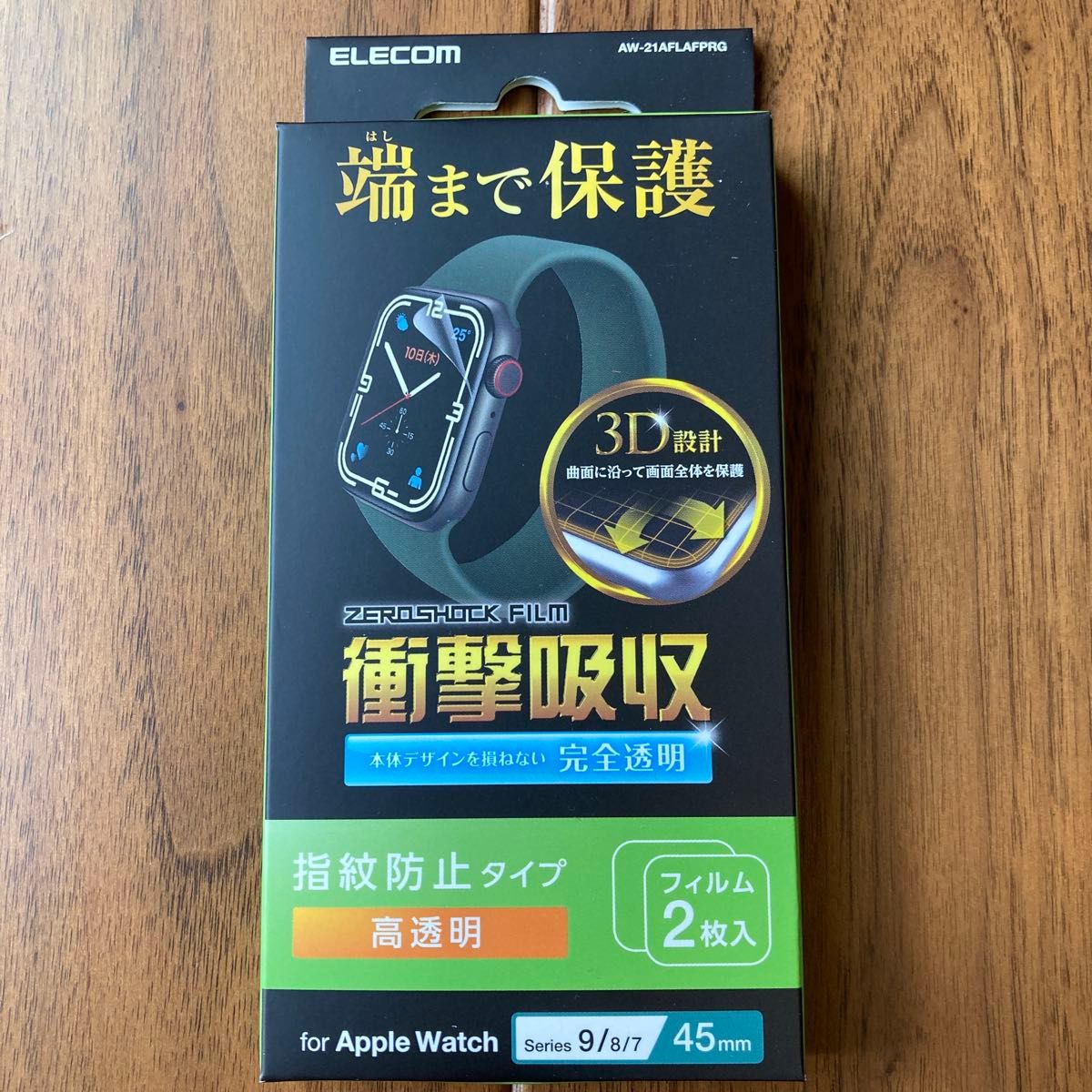 2025年】Apple Watchの夢 夢のお年玉箱2025 ヨドバシカメラ 福袋 2025年】Apple Watchの夢 夢のお年玉箱2025 ヨドバシカメラ 福袋