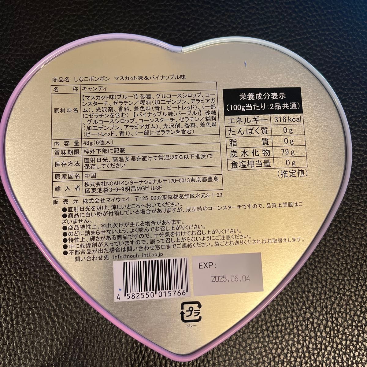 しなこボンボン 新品未開封|Yahoo!フリマ(旧PayPayフリマ) しなこボンボン 新品未開封|Yahoo!フリマ(旧PayPayフリマ)