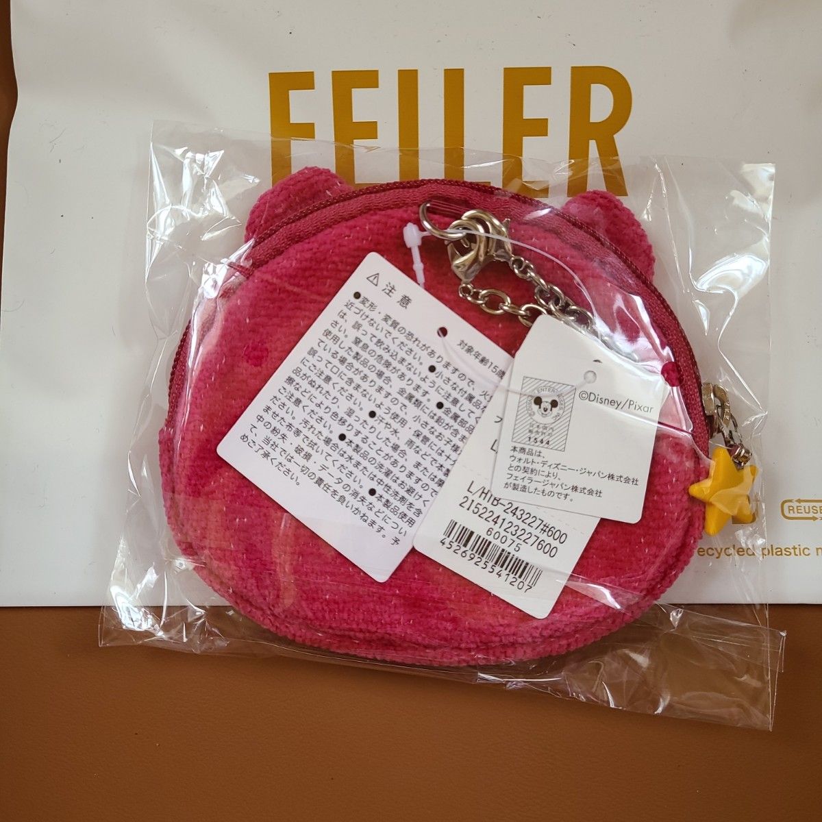 【定価以下】フェイラー トイストーリー FEILER ロッツォ顔型ポーチ 当選品】フェイラー 顔型ポーチ トイストーリー・ロッツォ