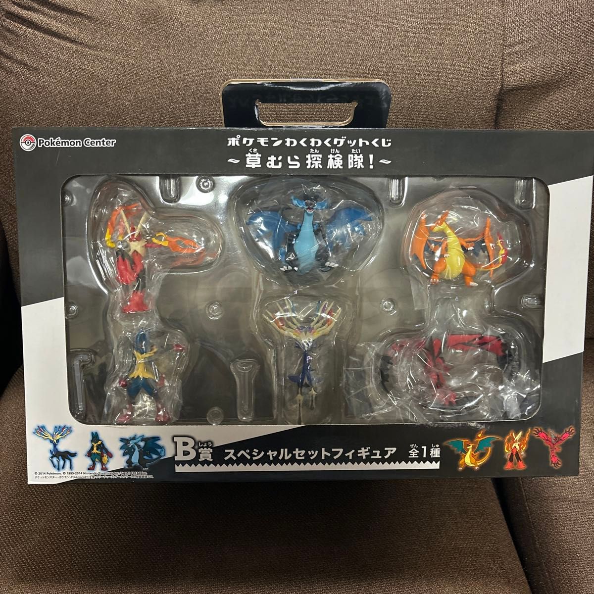 ポケモンセンター フィギュア セット 希少 ポケモンわくわくゲットくじ 草むら探検隊 B賞スペシャル