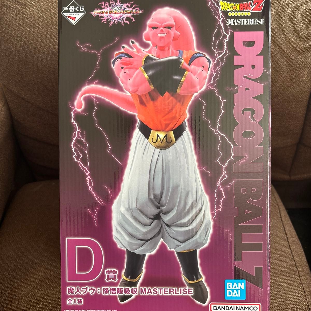 一番くじ ドラゴンボールZ 魔人ブウ 孫悟飯吸収 フィギュア 一番くじ ドラゴンボールZ 魔人ブウ 孫悟飯吸収 フィギュア