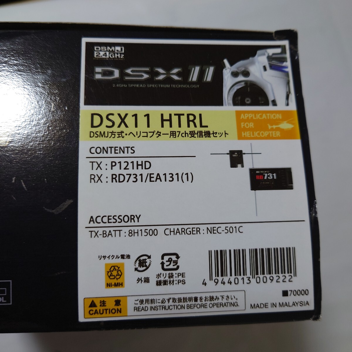 ラジコンヘリ JRPROPO 受信機 RC731BX と RA01T 未使用品 Yahoo!オークション - JRプロポ DSX11 受信機RD731付 動作確認済