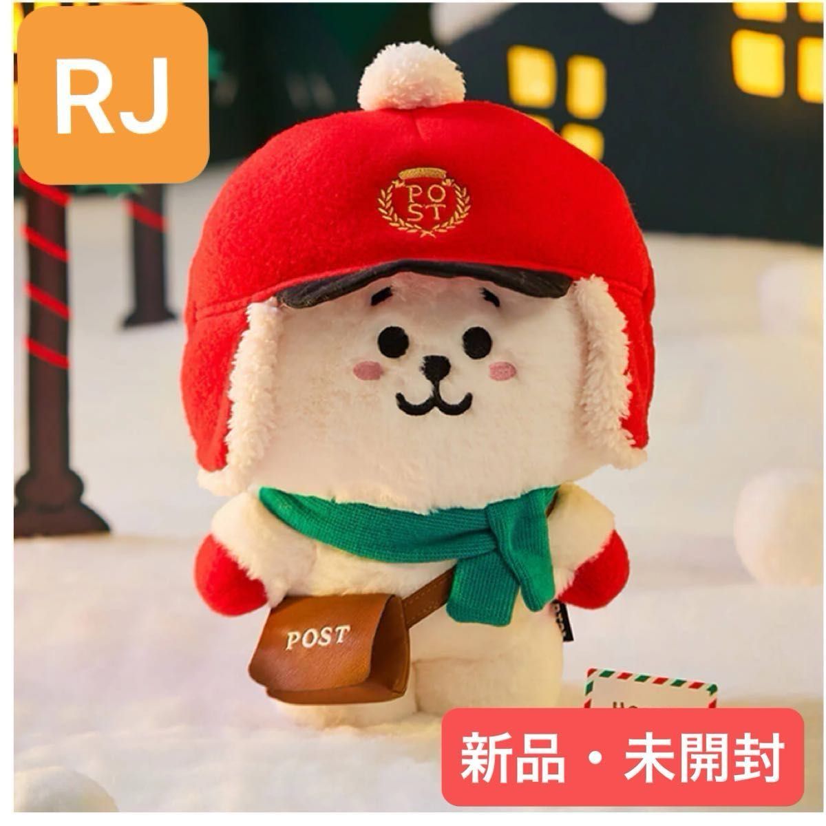 BT21 holiday Standing doll RJ クリスマス ホリデー BT21 holiday Standing doll RJ クリスマス ホリデー