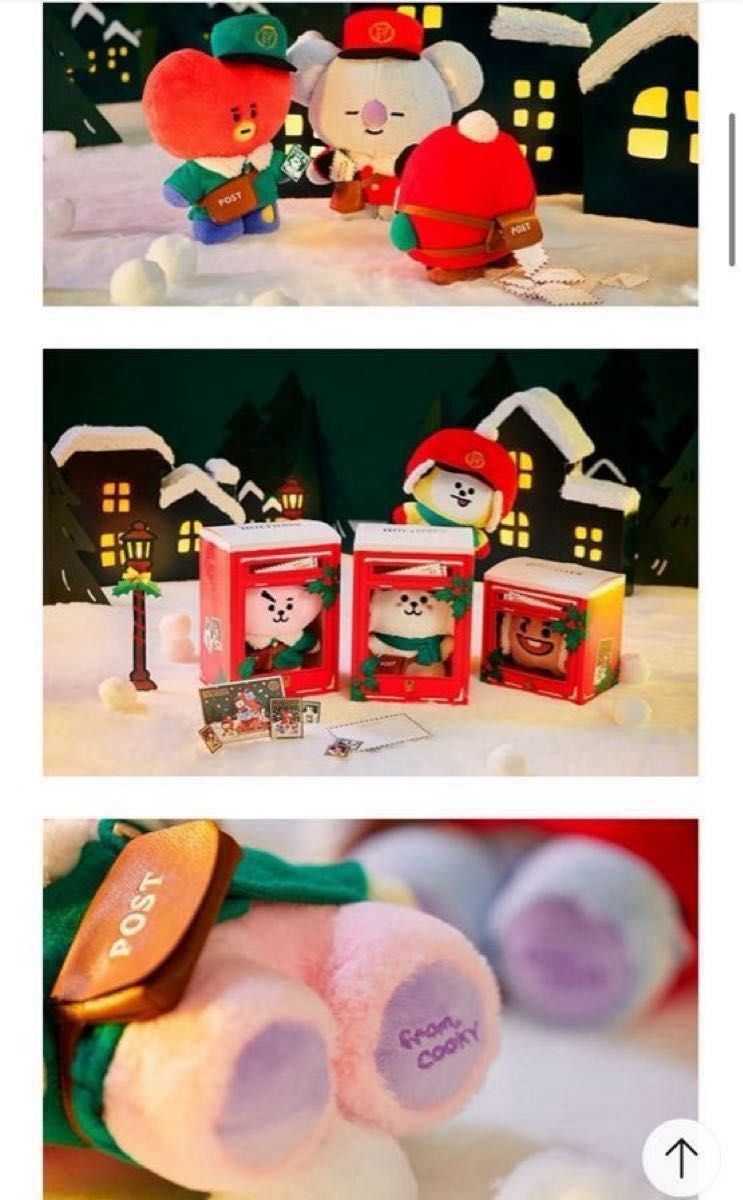 BT21 holiday Standing doll RJ クリスマス ホリデー BT21 holiday Standing doll RJ クリスマス ホリデー