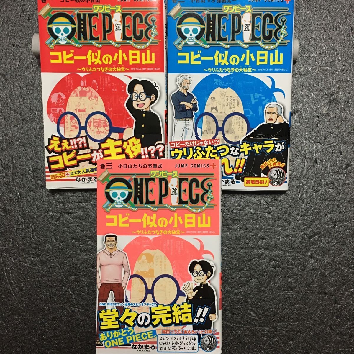 ヤフオク One Piece ワンピース コビー似の小日山 ウリ