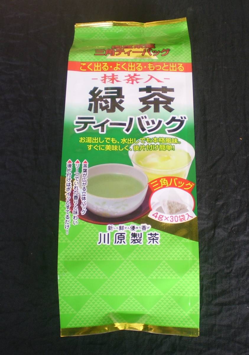 【送料無料】伊勢茶 抹茶入り ティーバッグ １袋120g（4g×30ケ）1箱10袋　緑茶 河原製茶 三重県 賞味期限2022.11.28 沖縄・離島送料500円_画像2