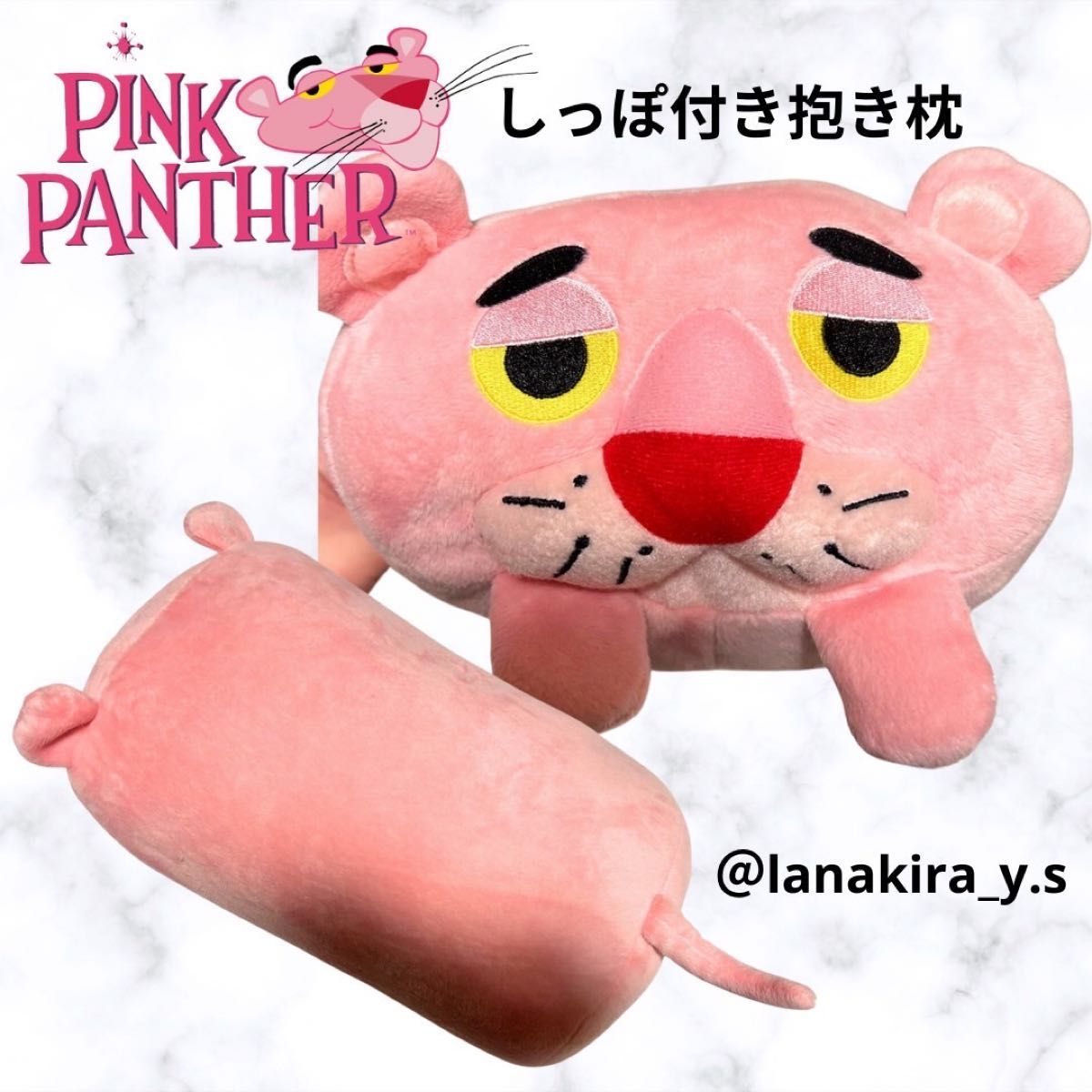 子供ぬいぐるみ USJ ピンクパンサー レア Pink Panther 子供ぬいぐるみ USJ ピンクパンサー レア Pink Panther