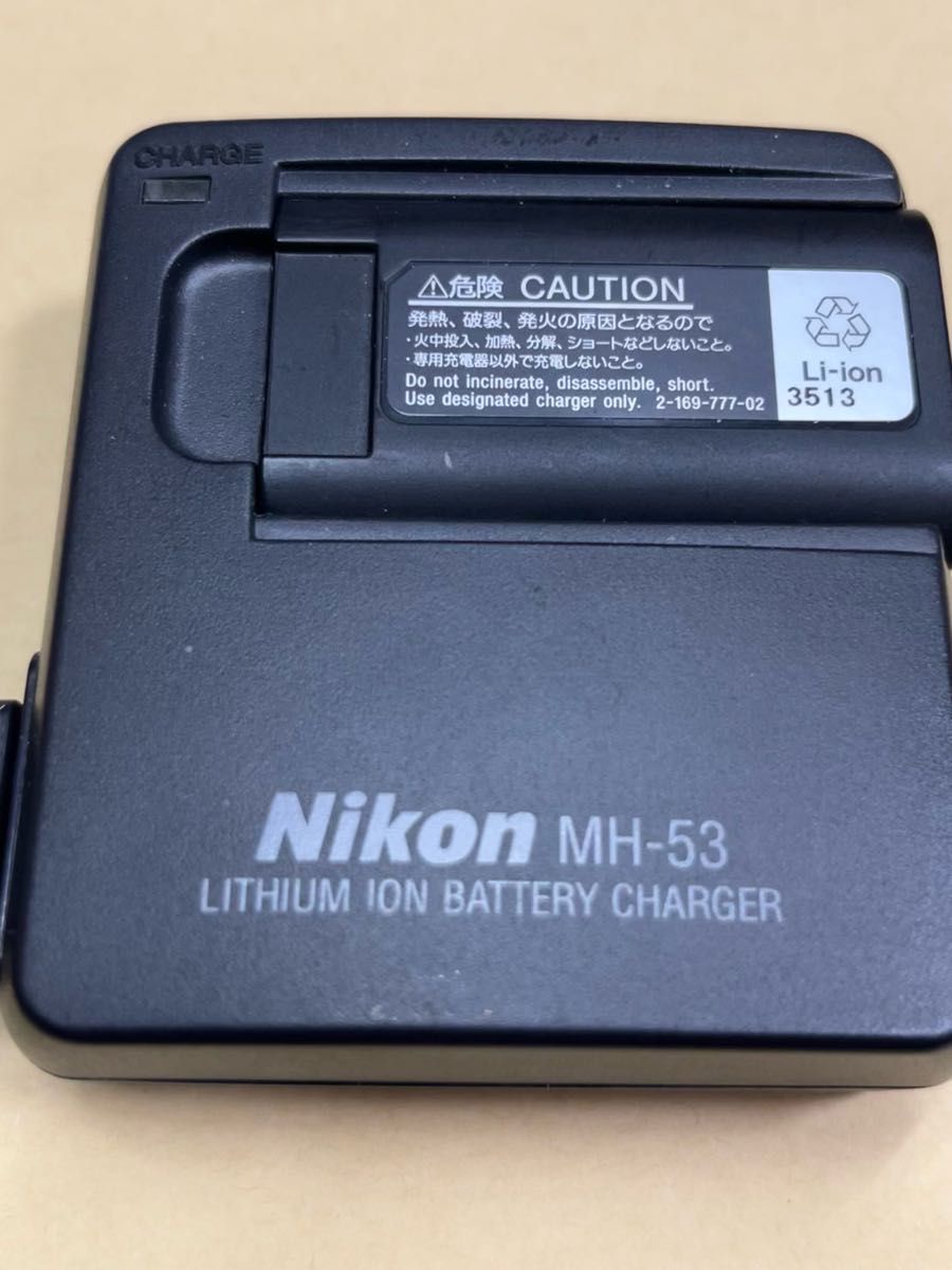 ニコン Nikon バッテリーチャージャー MH-53とオマケバッテリー