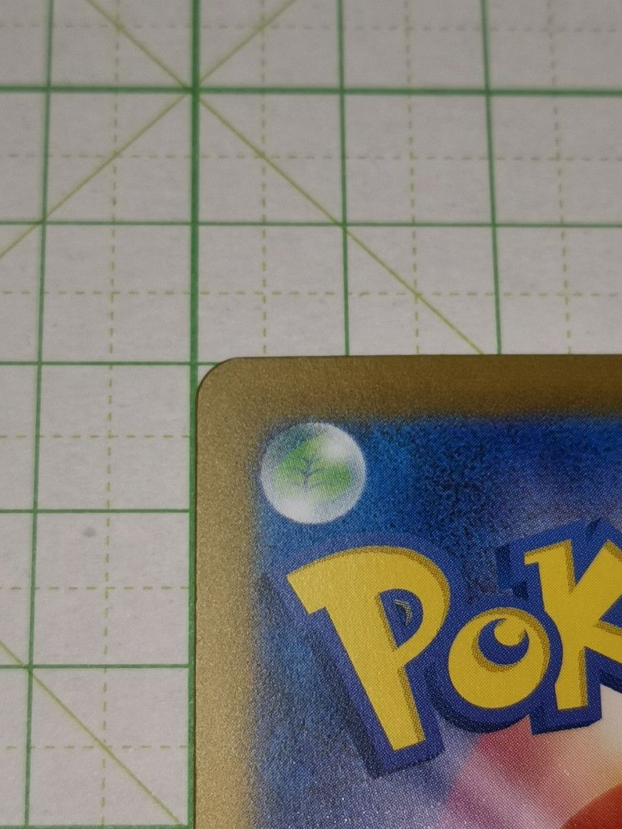ポケモンカードゲーム テツノカイナex SAR スペシャルアートレア ポケモンカードゲーム テツノカイナex SAR スペシャルアートレア