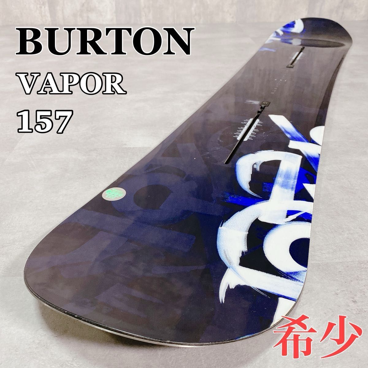 Y598【希少品】BURTON バートン VAPOR 157 スノーボード 板 Y598【希少品】BURTON バートン VAPOR 157 スノーボード 板