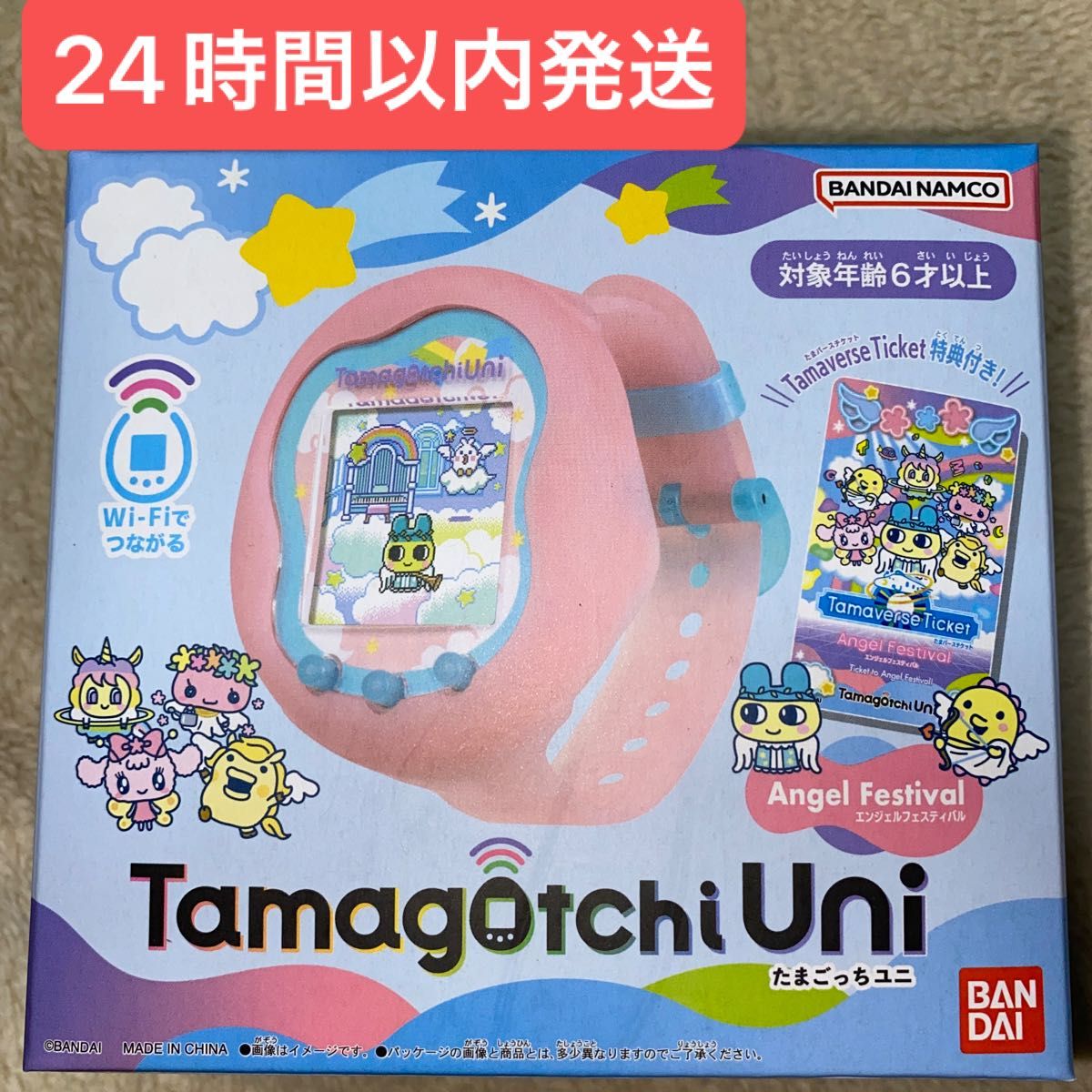 【新品未開封】たまごっち ユニ エンジェル フィスティバルTamagotchi 新品未開封 たまごっちユニ エンジェルフェスティバルTamagotchi