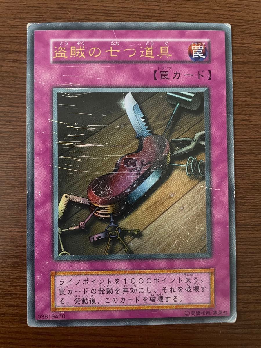 遊戯王 罠カード ウルトラレア まとめ売り|Yahoo!フリマ(旧 遊戯王 罠カード ウルトラレア まとめ売り|Yahoo!フリマ(旧