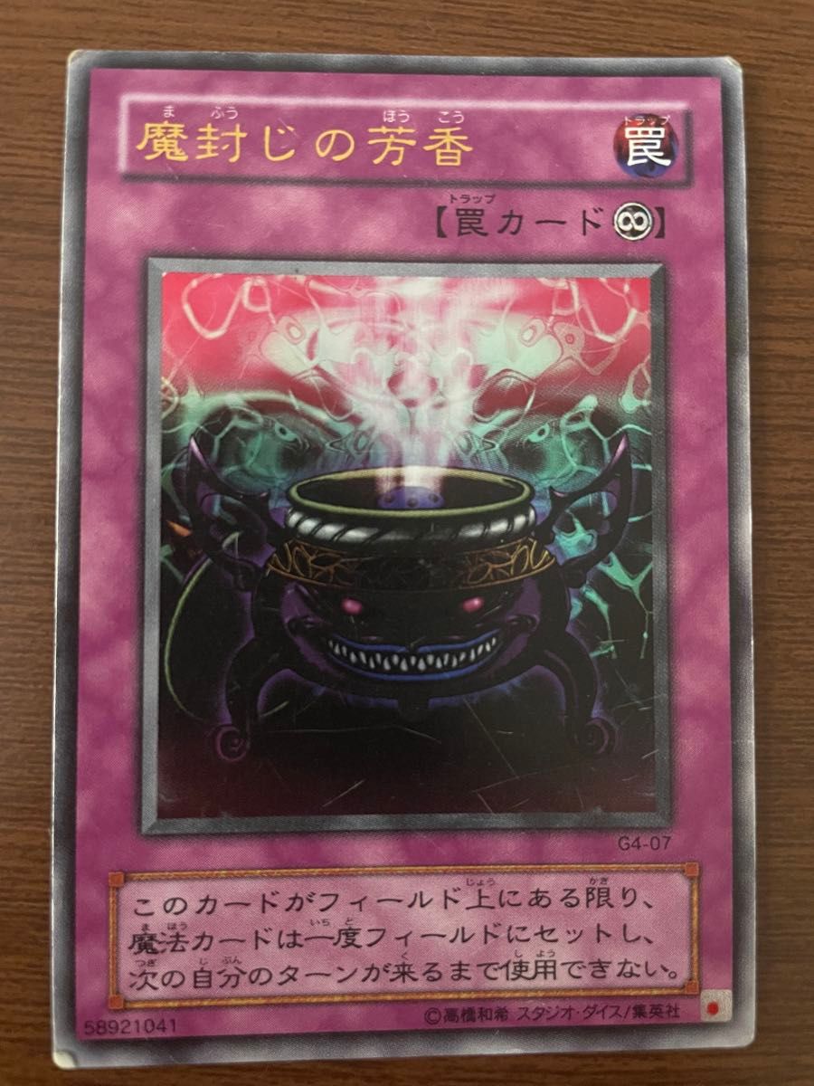 遊戯王 罠カード ウルトラレア まとめ売り|Yahoo!フリマ(旧 遊戯王 罠カード ウルトラレア まとめ売り|Yahoo!フリマ(旧
