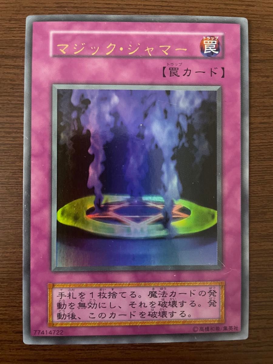 遊戯王 罠カード ウルトラレア まとめ売り|Yahoo!フリマ(旧 遊戯王 罠カード ウルトラレア まとめ売り|Yahoo!フリマ(旧