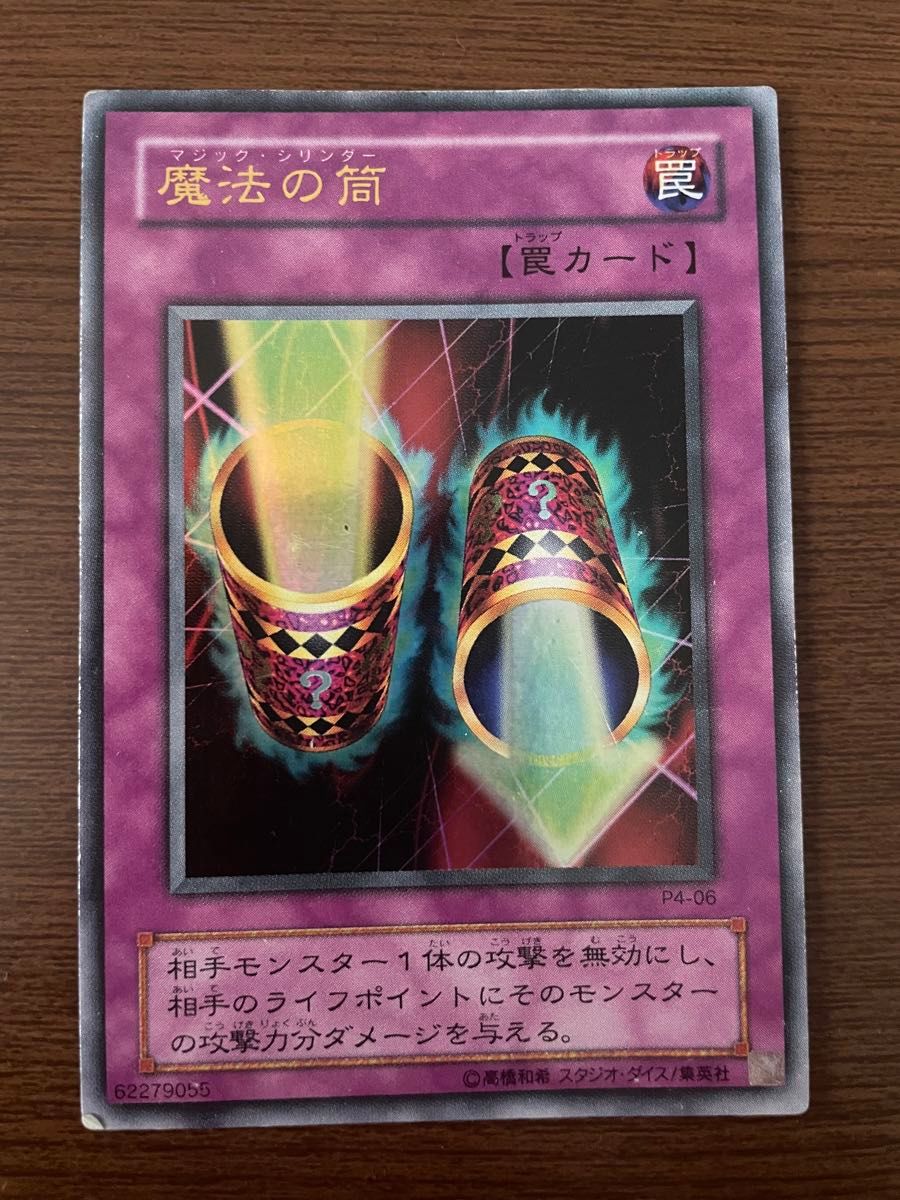 遊戯王 罠カード ウルトラレア まとめ売り|Yahoo!フリマ(旧 遊戯王 罠カード ウルトラレア まとめ売り|Yahoo!フリマ(旧