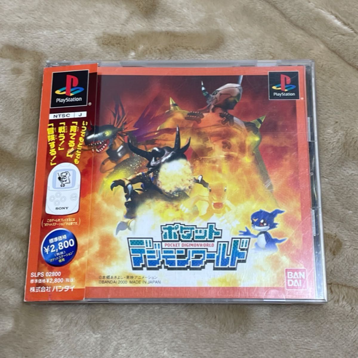 PS】 デジモンワールド2とポケットデジモンワールドのセット PS】 デジモンワールド2とポケットデジモンワールドのセット