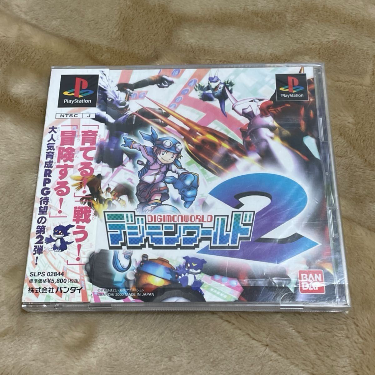 PS】 デジモンワールド2とポケットデジモンワールドのセット PS】 デジモンワールド2とポケットデジモンワールドのセット