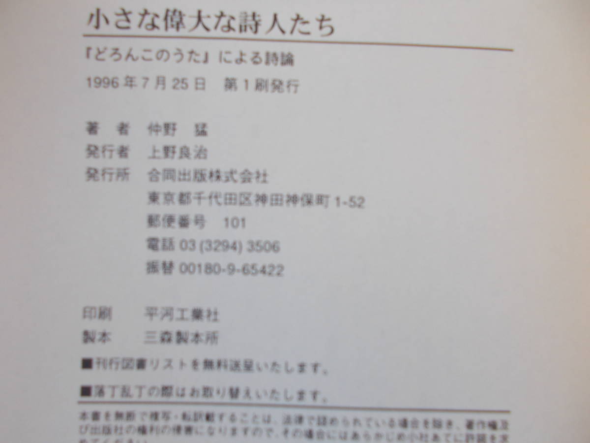 专业雅虎代拍 雅虎拍卖 日本代拍 日拍 日购 Yahoo代拍 转运 代收包裹 日本购物网 Www Gouwujp Com 专业雅虎代拍 雅虎拍卖 日本代拍 日拍 日购 Yahoo代拍 转运 代收包裹 日本购物网 Www Gouwujp Com