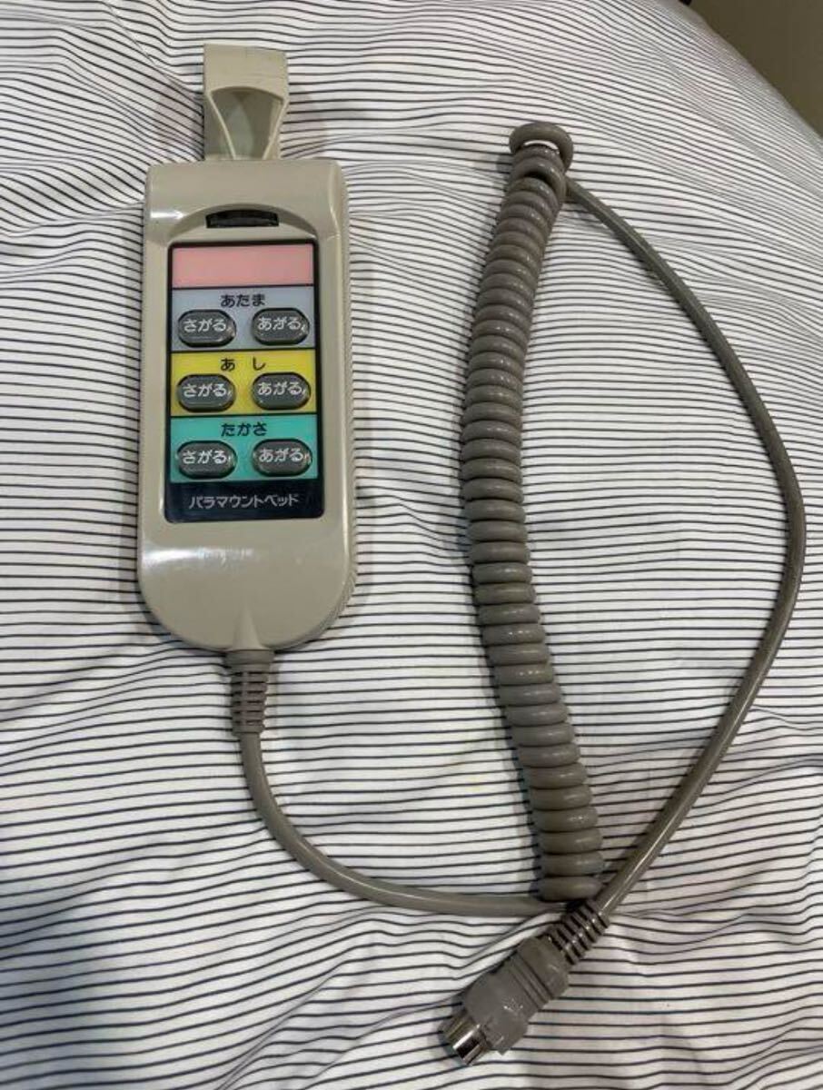 パラマウントベッド 電動介護ベッド 手元スイッチ ♪ 簡易動作 パラマウントベッド 電動介護ベッド 手元スイッチ ♪ 簡易動作