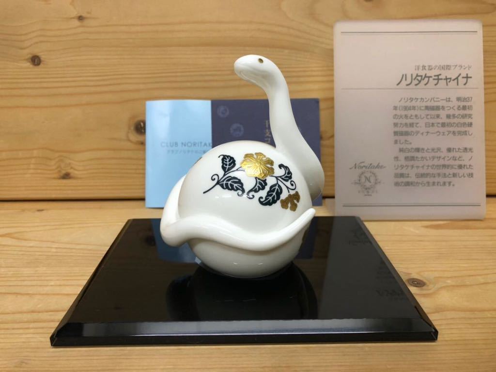 Yahoo!オークション - 新品 ノリタケ/ボーンチャイナ/巳年/置物 Yahoo!オークション - 新品 ノリタケ/ボーンチャイナ/巳年/置物