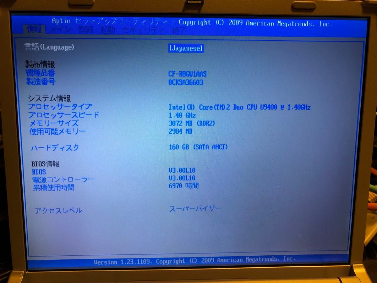 Panasonic PC Let's note CF-R8GW1AAS 本体のみ Windows10 Panasonic PC Let's note CF-R8GW1AAS 本体のみ Windows10