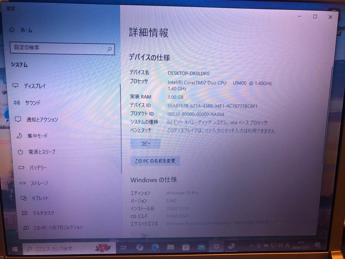 Panasonic PC Let's note CF-R8GW1AAS 本体のみ Windows10 Panasonic PC Let's note CF-R8GW1AAS 本体のみ Windows10
