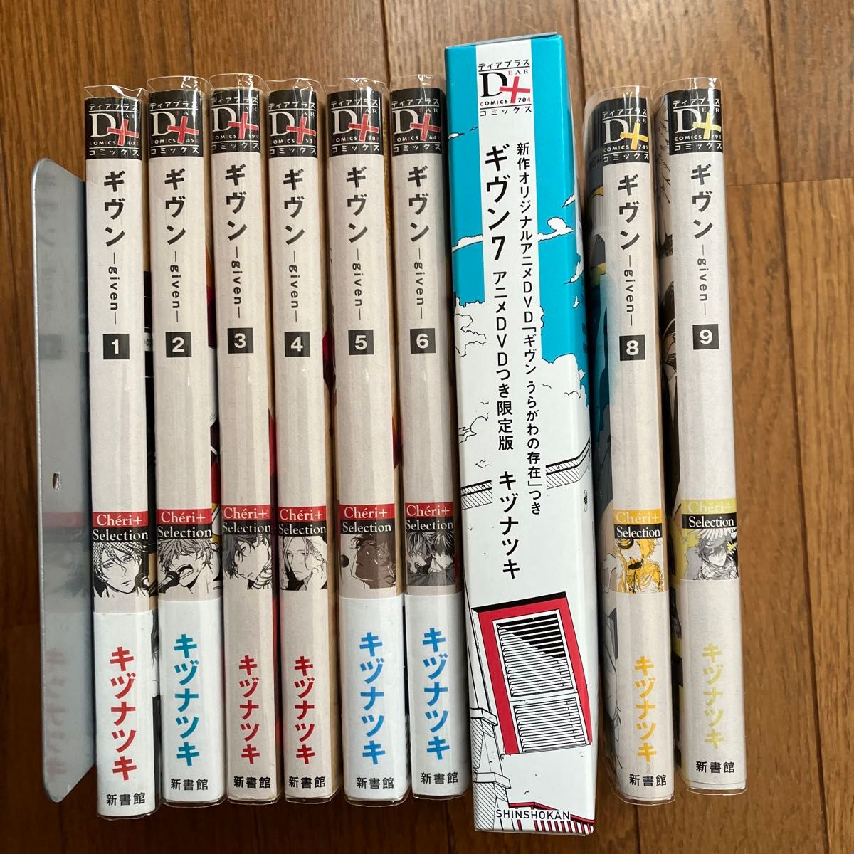 ギヴン / キヅナツキ 全巻セット|Yahoo!フリマ(旧PayPayフリマ) ギヴン / キヅナツキ 全巻セット|Yahoo!フリマ(旧PayPayフリマ)