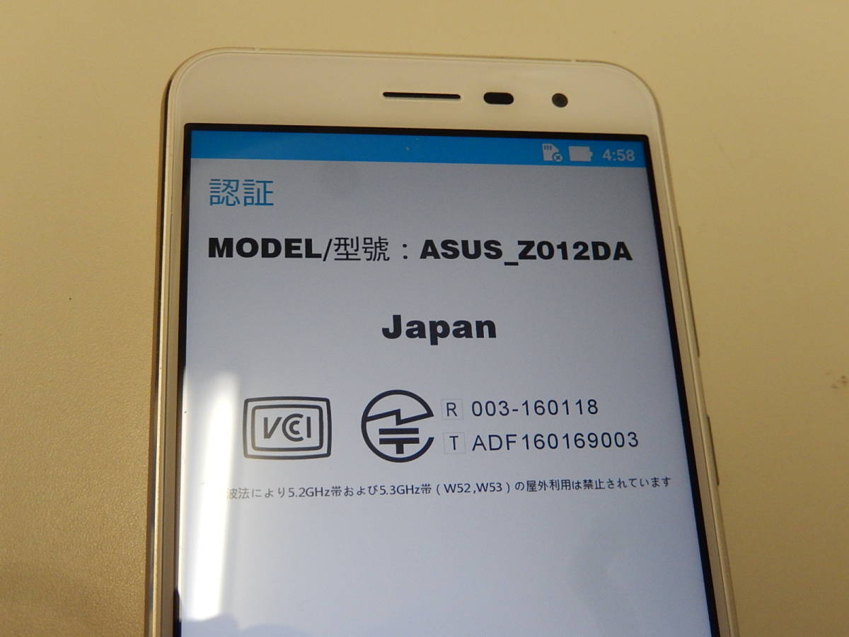 竹表付男下駄 超美品 Simフリー Asus Zenfone 3 Asus Z012da 64gb 初期化済み 国内版 Ke 28 特典なし 家電 Av カメラ 携帯電話 スマートフォン Roe Solca Ec