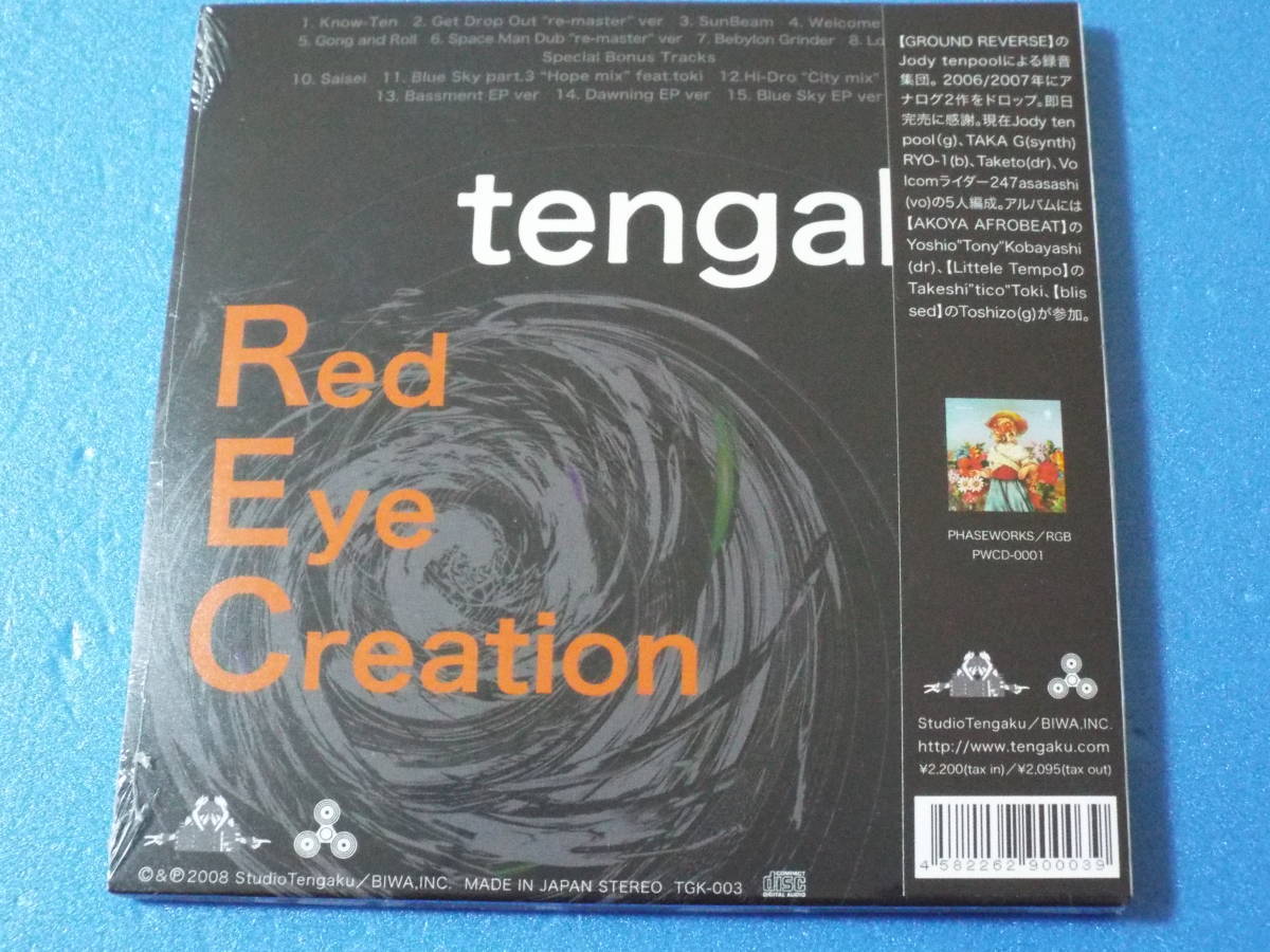 新品・紙ジャケCD★テンガク／レッド・アイ・クリエイション◆Tengaku／Red Eye Creation◆ジャンル・レス・サウンド_画像2