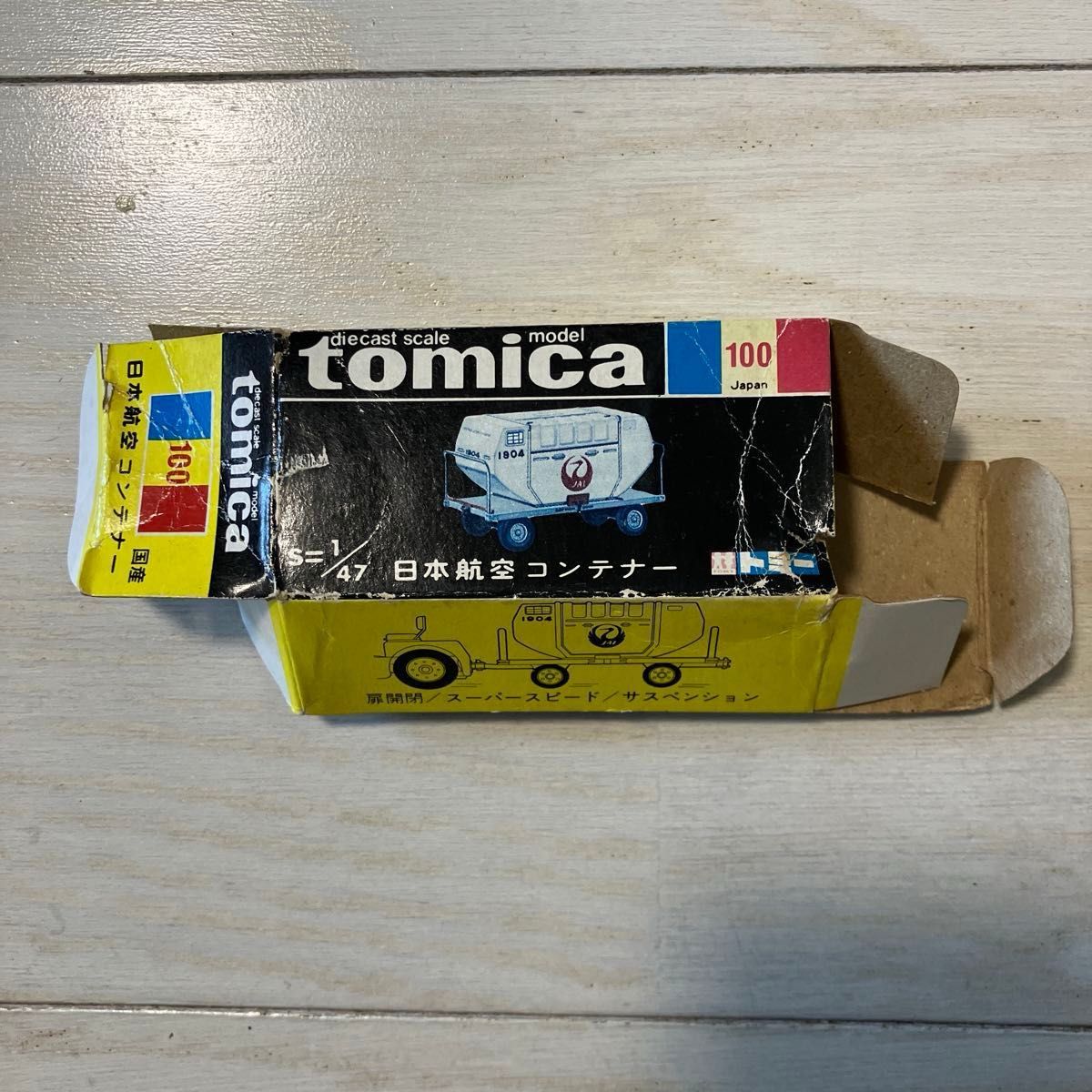 トミカ 黒箱 日本航空 コンテナ- 日本製 空箱 トミカ 黒箱 No100 日本航空 コンテナ 当時物 日本製 空箱