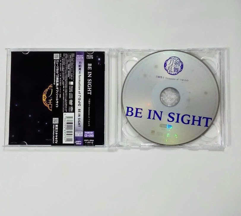 刀剣乱舞 岩融 予約限定盤C BE IN SIGHT CD＋DVD / 佐伯大地 刀剣男士 formation of つはもの_画像3