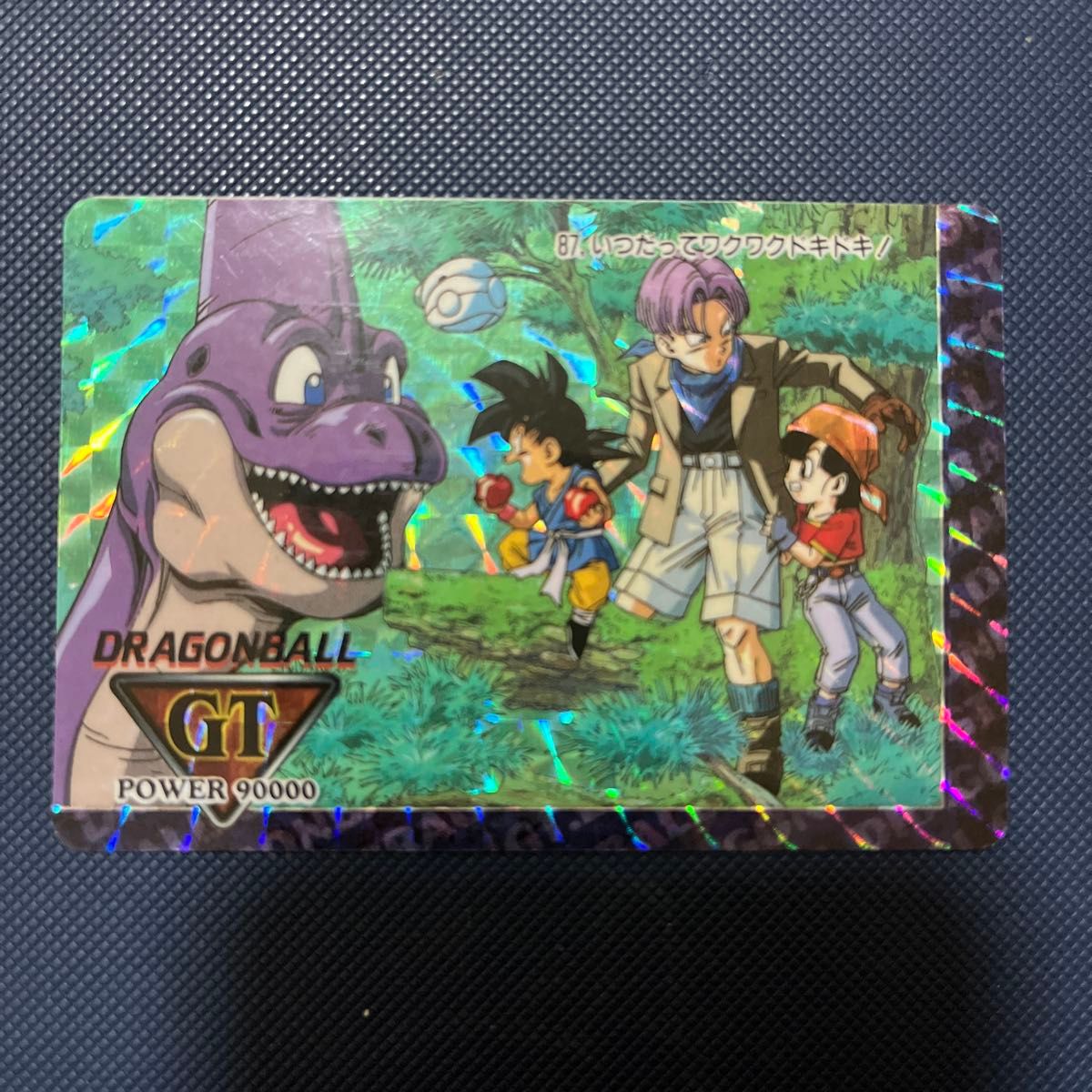 大セール ドラゴンボール カードダス 87 gt ドラゴンボール カードダス 87 gt
