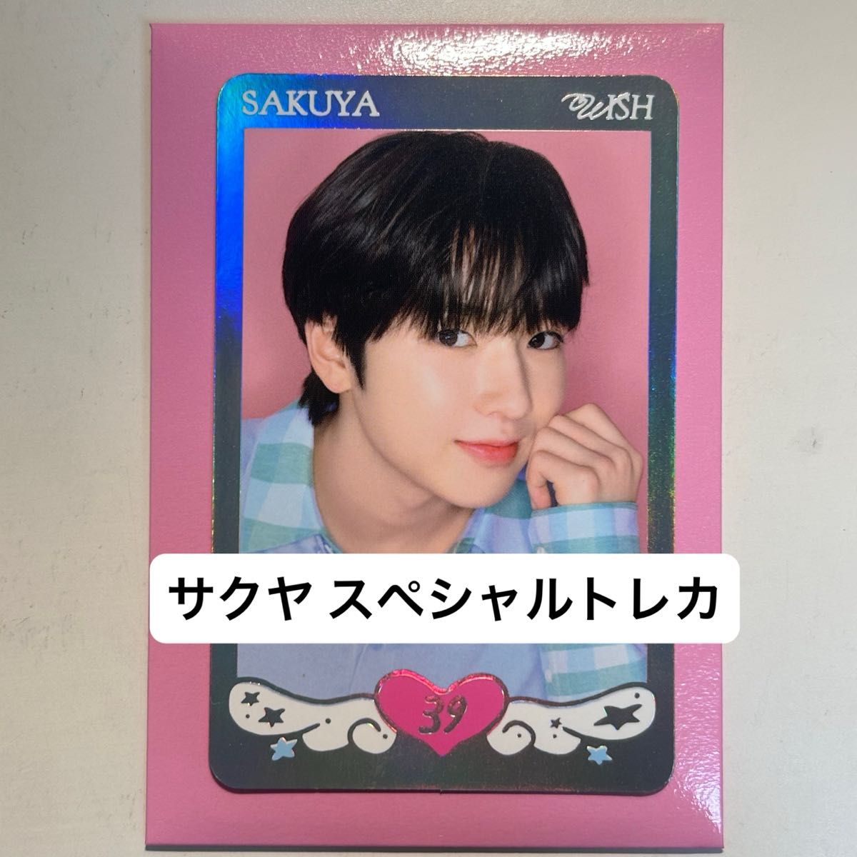 nct wish サクヤ ラントレ スペシャル 韓国 steady ポップアップ nct wish サクヤ ラントレ スペシャル 韓国 steady ポップアップ
