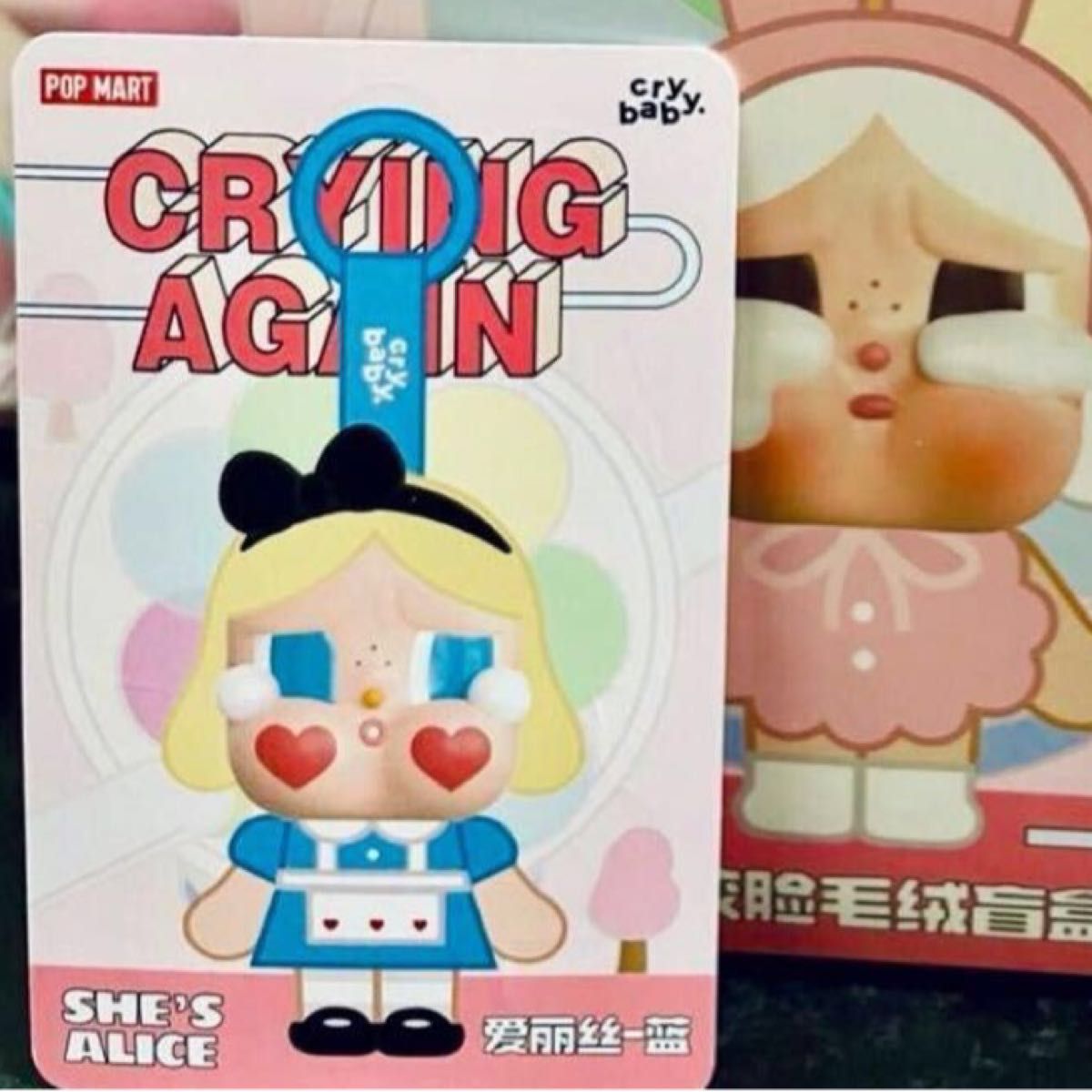 POP MART CRYBABY Crying Again シリーズ フェイスぬいぐるみ POP MART CRYBABY Crying Again シリーズ フェイスぬいぐるみ