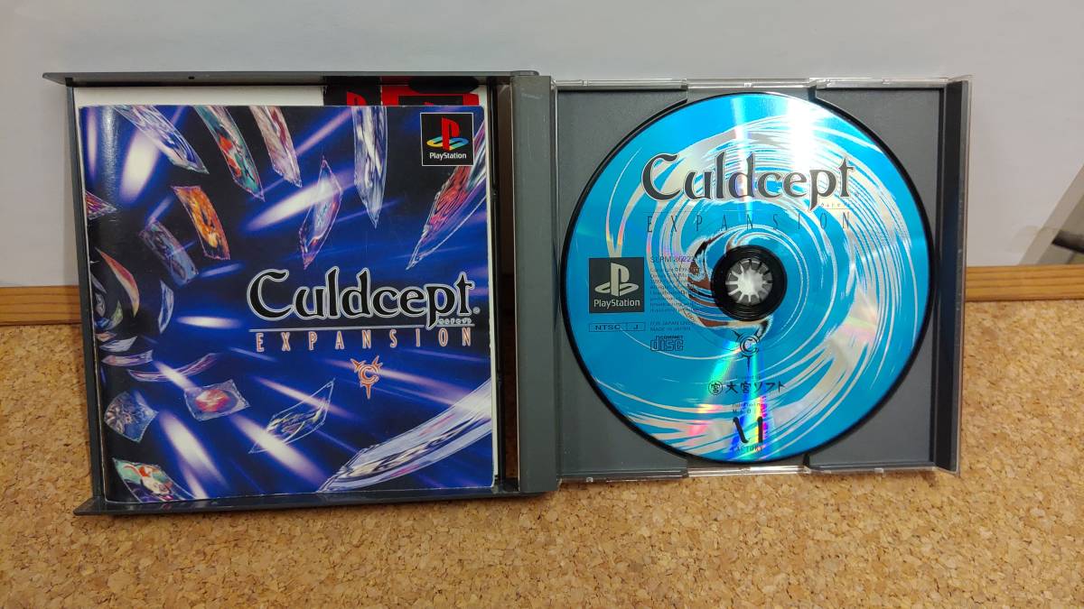 【C-5-2013】カルドセプト エキスパンション Culdcept EXPANSION プレイステーション PlayStation_画像3