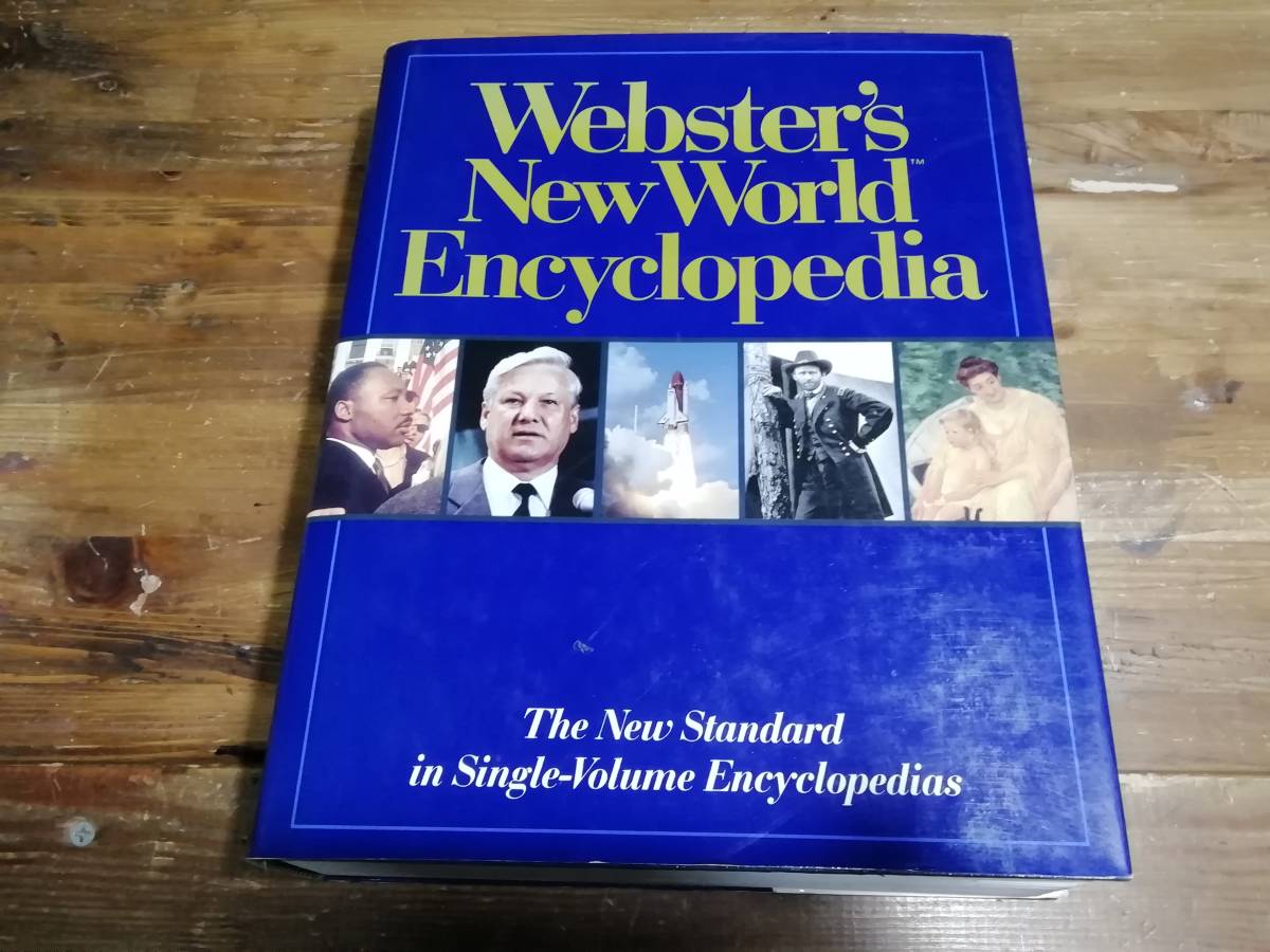 WEBSTER'S NEW WORLD ENCYCLOPEDIAーThe New Standard Single-Volume Encyclopediaー